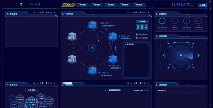 科技融入業(yè)務 智慧賦能成長——中國人壽財險科技賦能高質(zhì)量發(fā)展之路