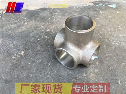 武川縣無縫三通 以品質鑄就管道連接可靠之道